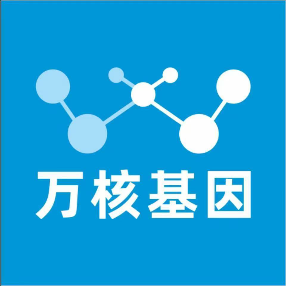 周口郸城县万核DNA亲子鉴定中心